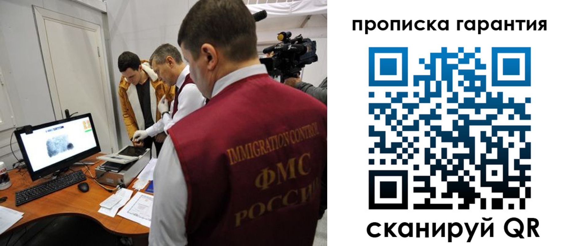 временная регистрация собственник в Курской области