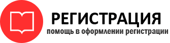 прописка в Курской области id782157